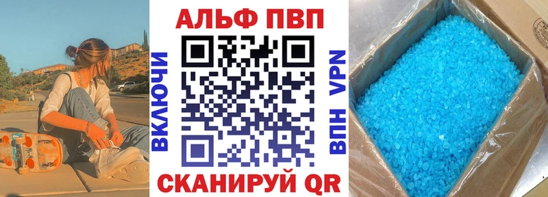 это клад  купить наркотики цена  Оха  А ПВП крисы CK 