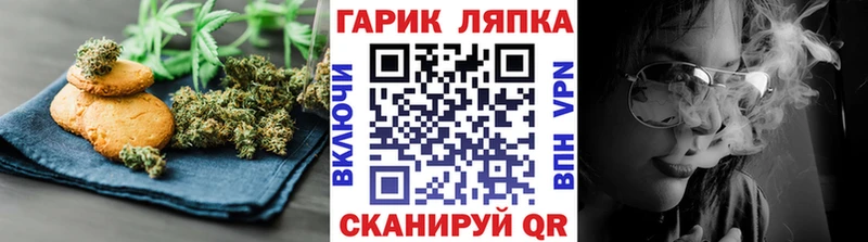 Canna-Cookies марихуана  Оха 