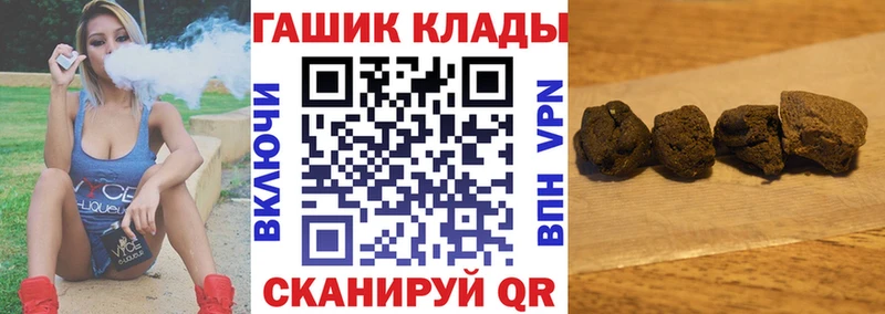 хочу наркоту  kraken   ГАШИШ hashish  Оха 