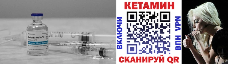 Кетамин ketamine  Оха 