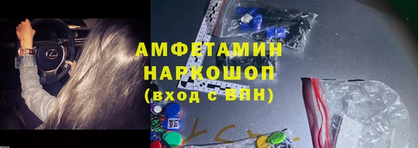 гашик Армянск