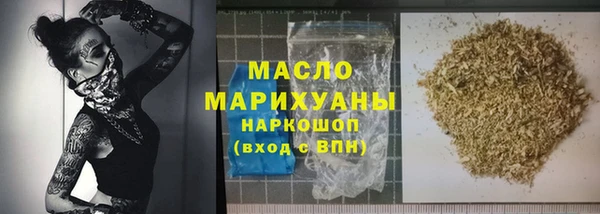 ALPHA PVP Аркадак