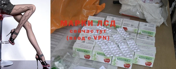 гашик Армянск