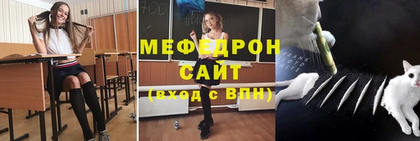 ALPHA PVP Аркадак