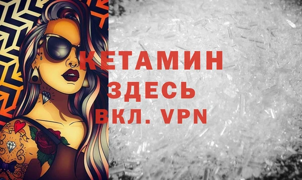 гашик Армянск