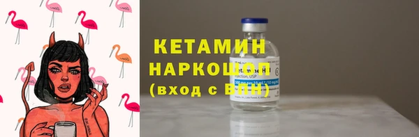 гашик Армянск