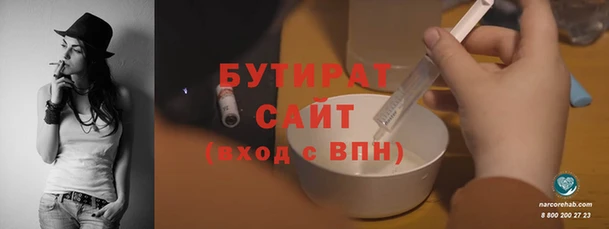 гашик Армянск