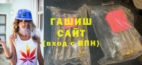 гашик Армянск