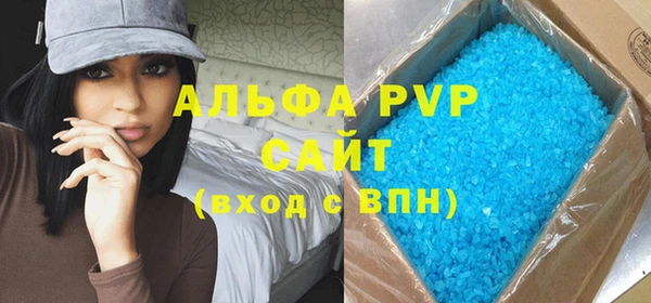 гашик Армянск