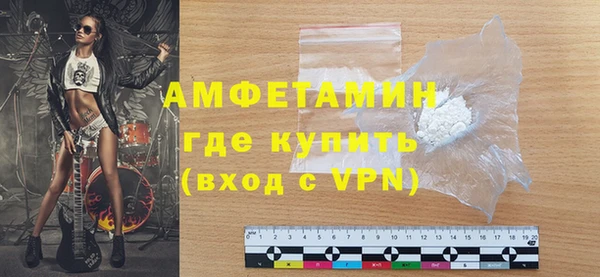 гашик Армянск