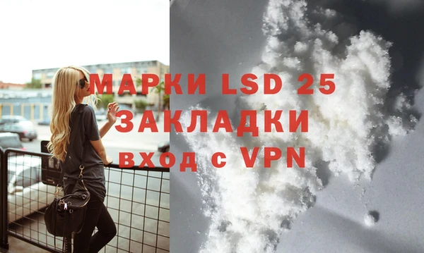 ALPHA PVP Аркадак