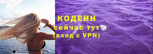 ALPHA PVP Аркадак