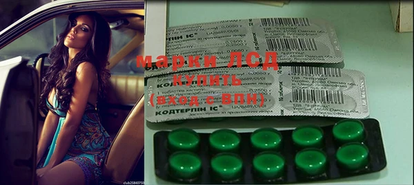 гашик Армянск