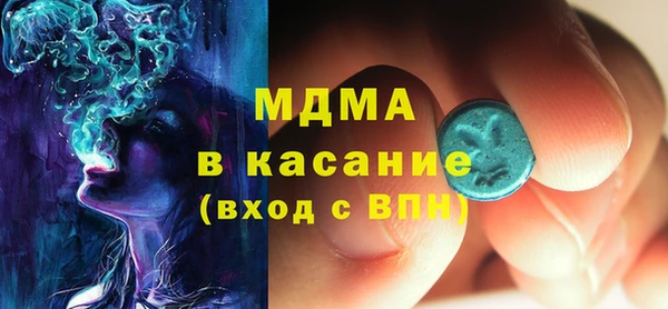 ALPHA PVP Аркадак