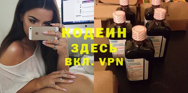 гашик Армянск