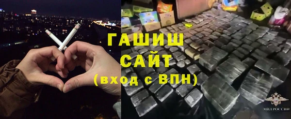 гашик Армянск