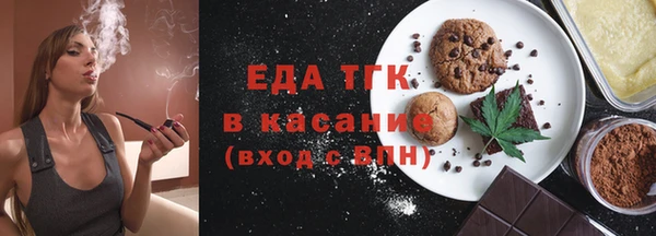 гашик Армянск
