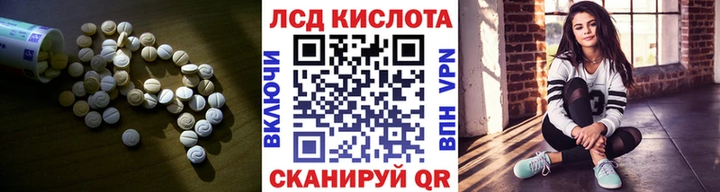 Лсд 25 экстази ecstasy  купить наркотики цена  Оха 