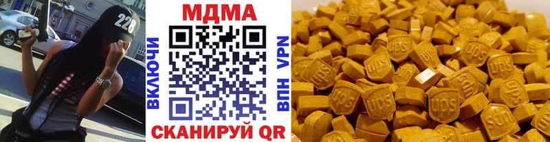 даркнет формула  гидра ONION  Оха  MDMA crystal 