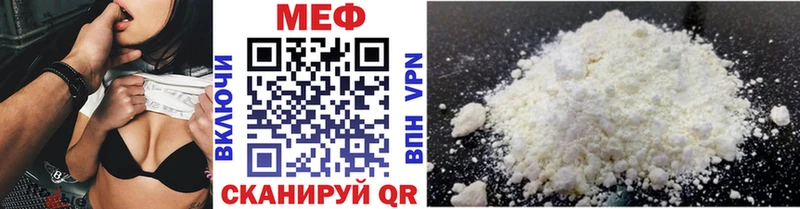 Меф мука Оха