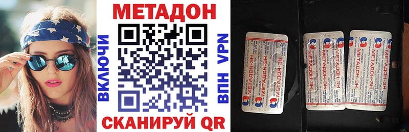 МЕТАДОН мёд  мориарти Telegram  Оха 