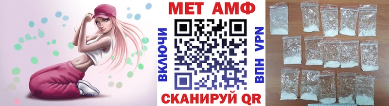 Метамфетамин винт  Оха 