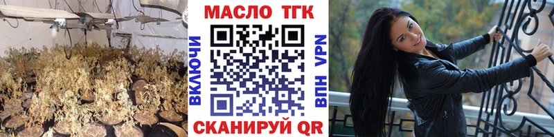 ТГК Wax Оха