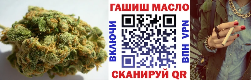 ТГК Wax  Оха 
